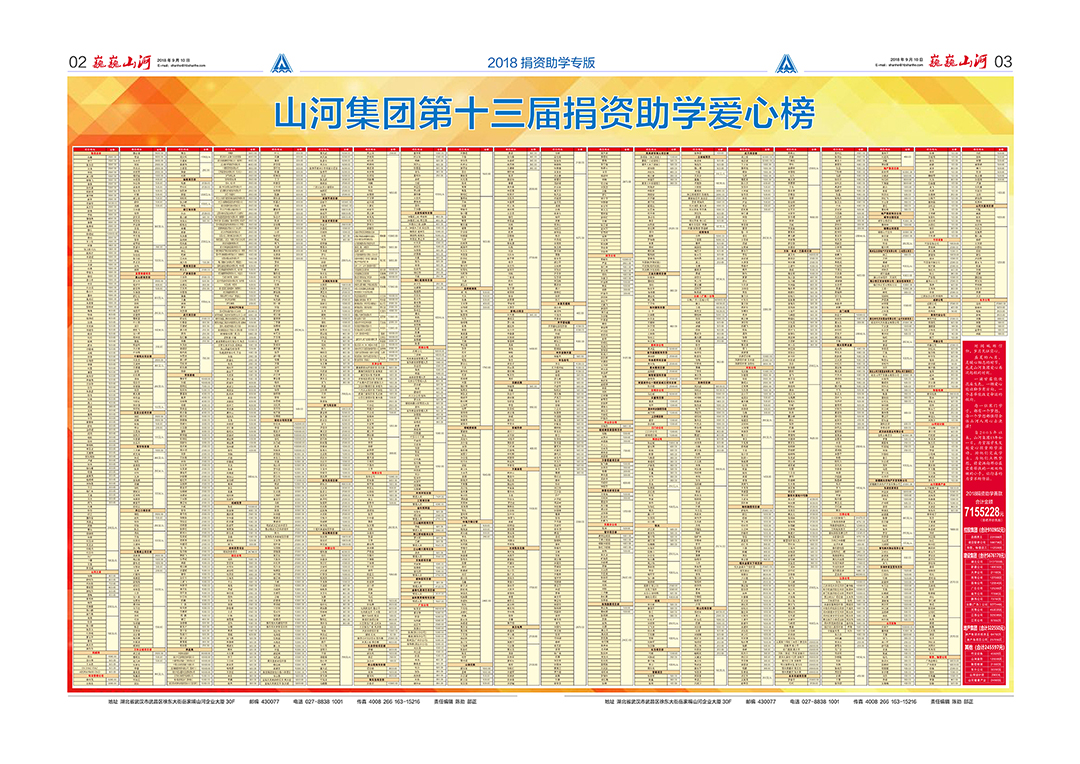 4749铁l算盘资料大全