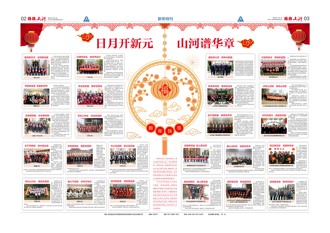 4749铁l算盘资料大全