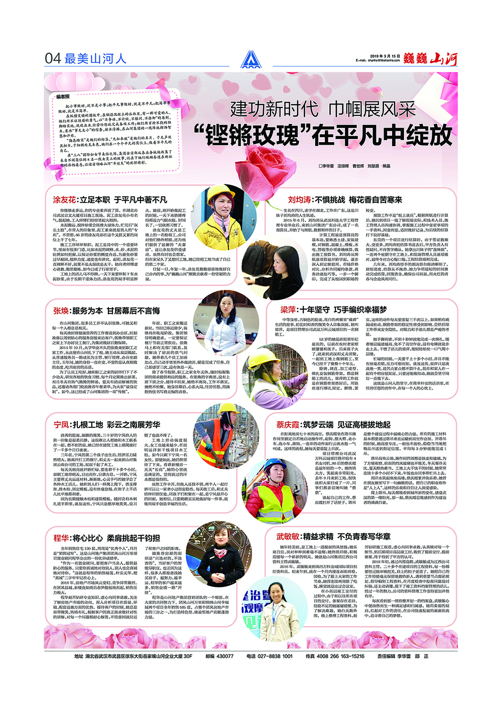 4749铁l算盘资料大全