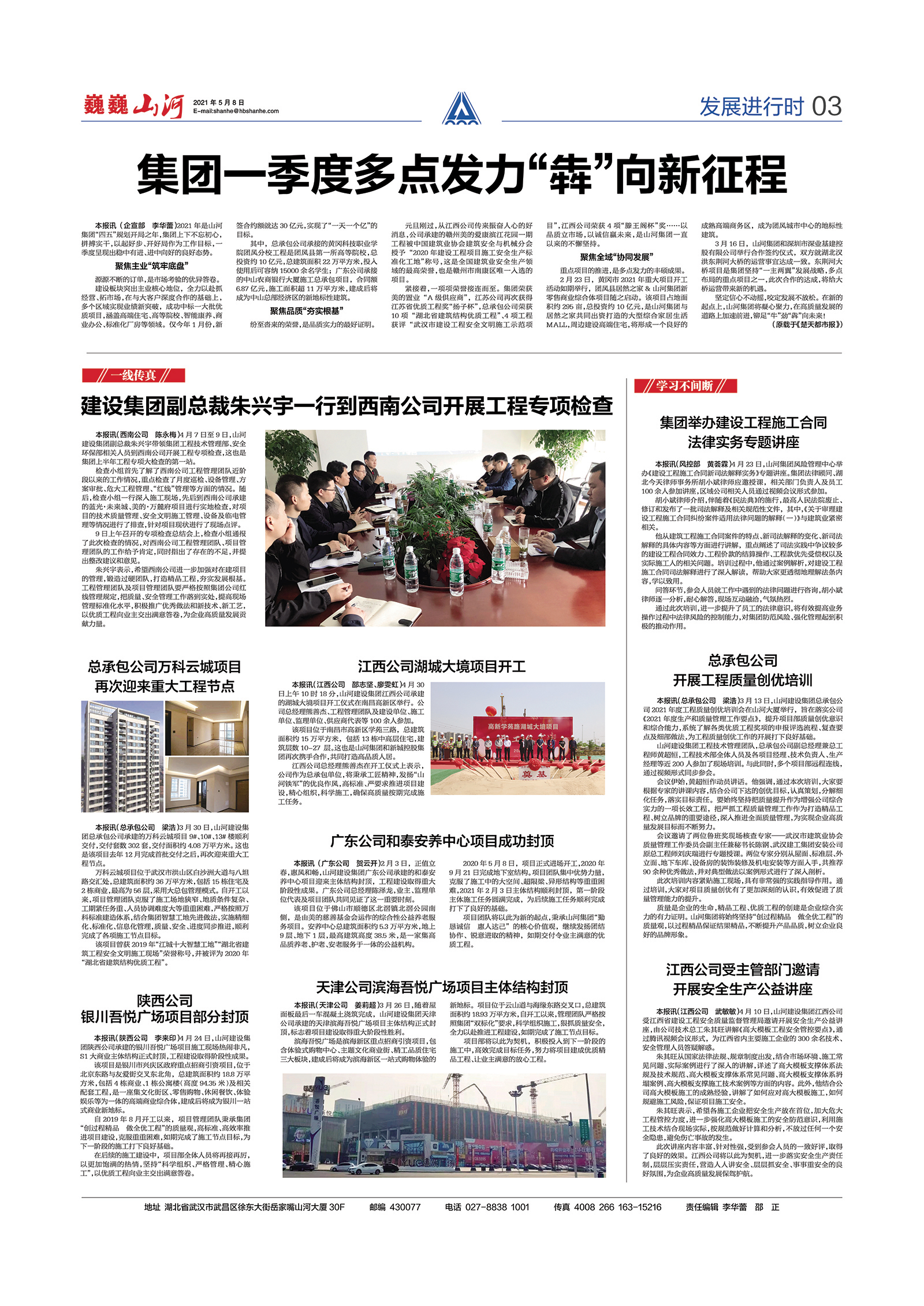 4749铁l算盘资料大全