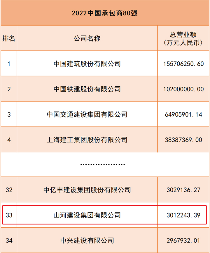 4749铁l算盘资料大全
